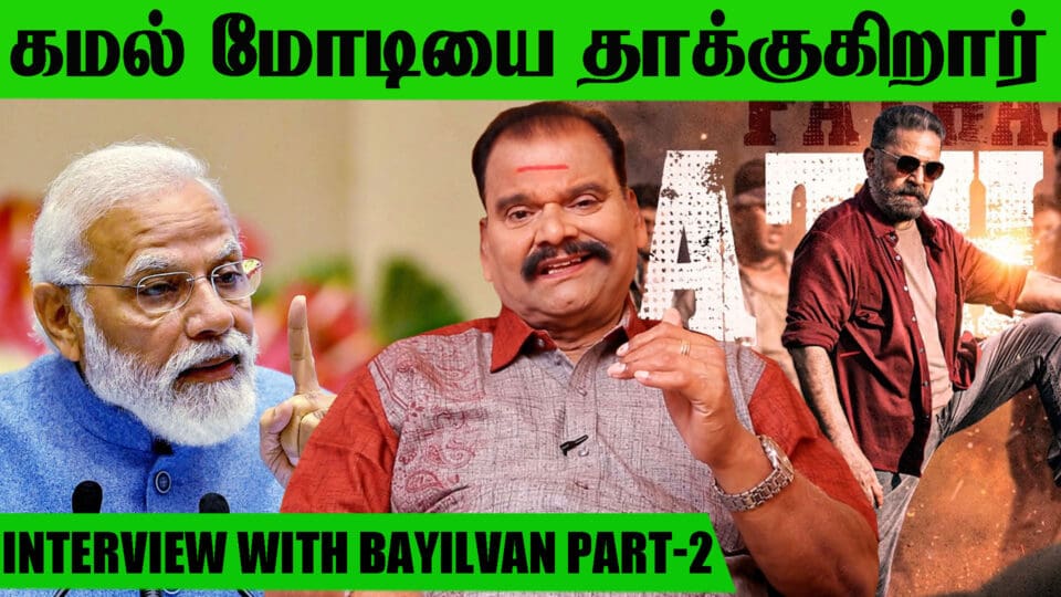 Bayilvan Interview Part 2