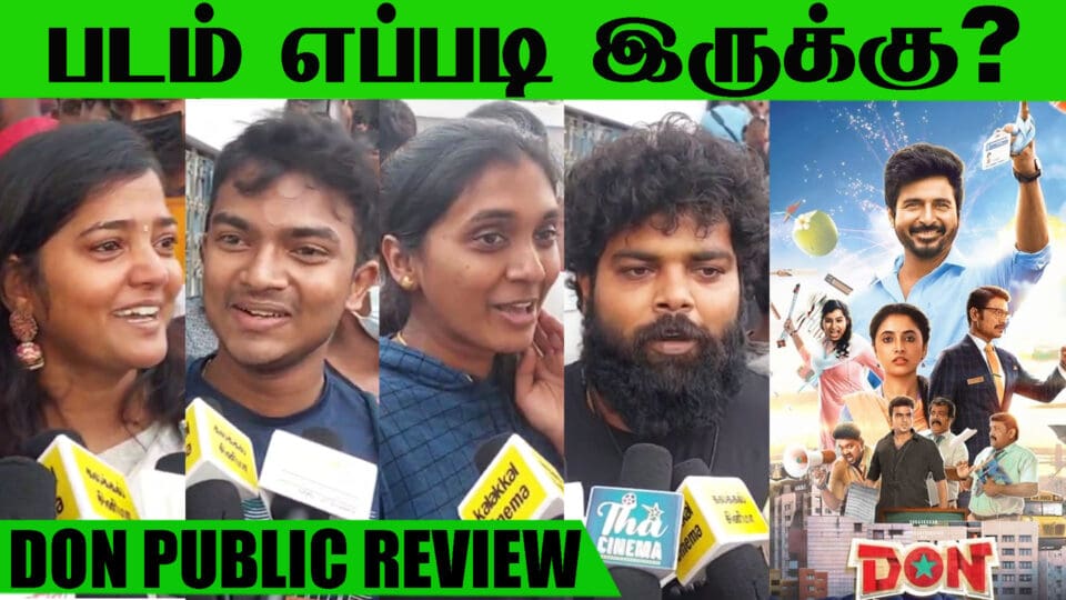 Don Public Review