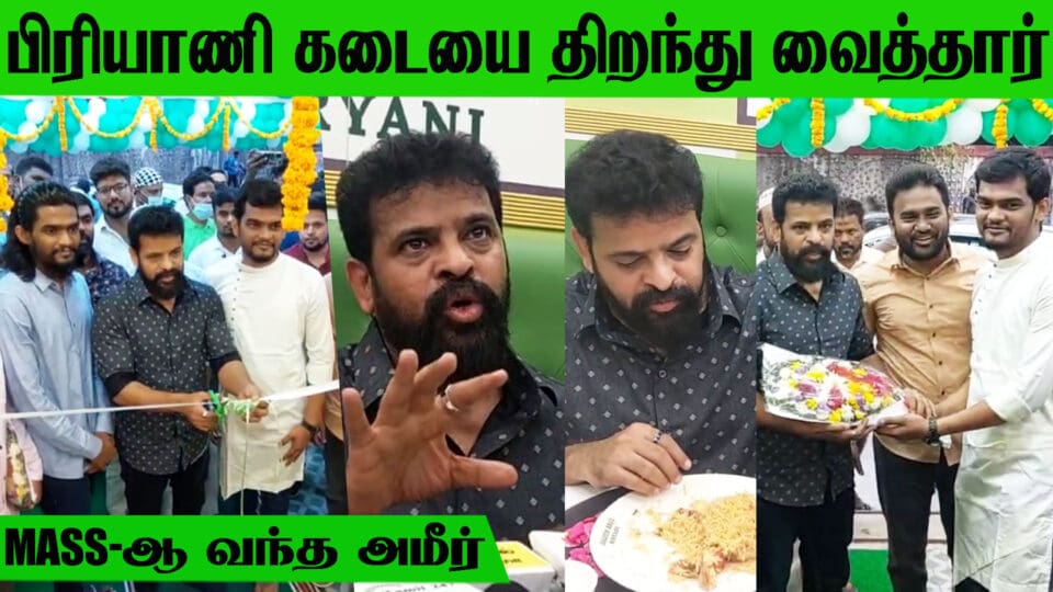 Ameer Sultan Mass Entry