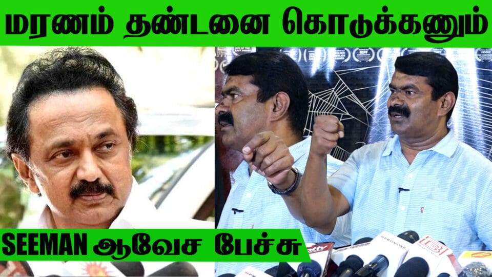 Vaaitha Movie Preview