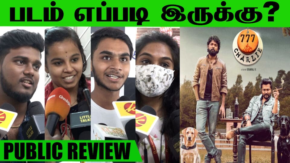 777 Charlie Movie Public Review