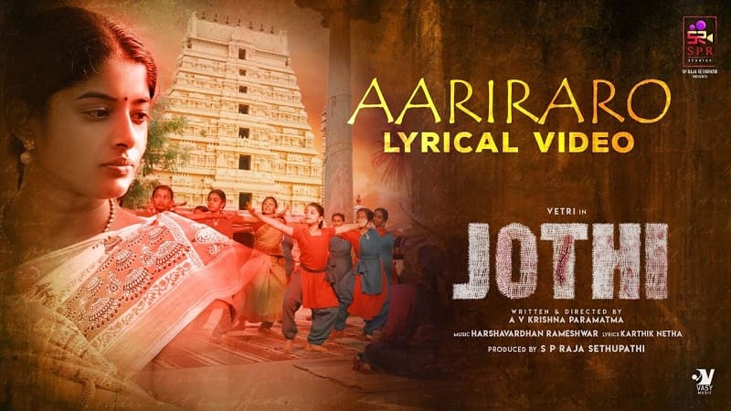 Aariraaro Lyric Video