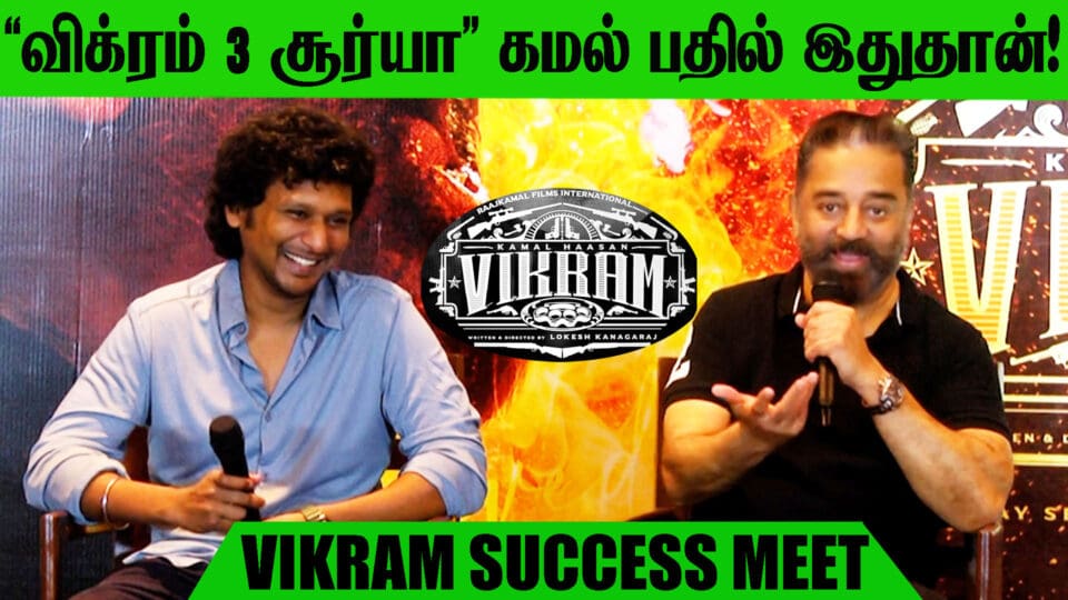 vikram success meet