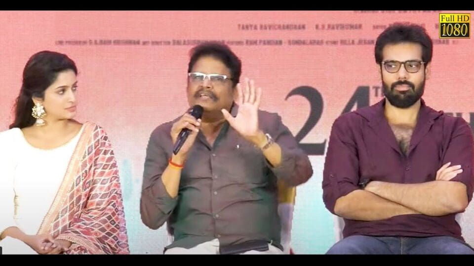 Maayon Trailer Launch