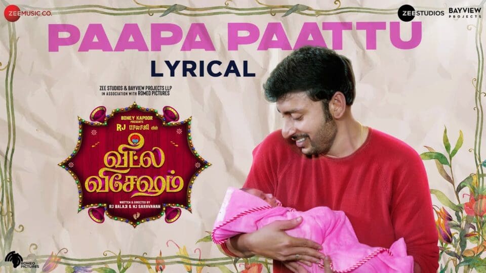 Paapa Paattu - Lyrical