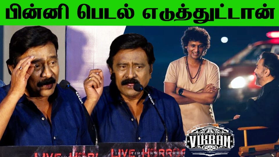 R. V. Udayakumar open speech