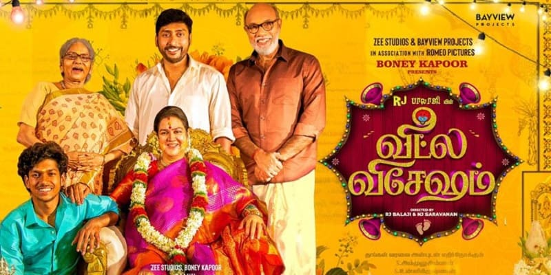 Veetla Vishesham Movie Review