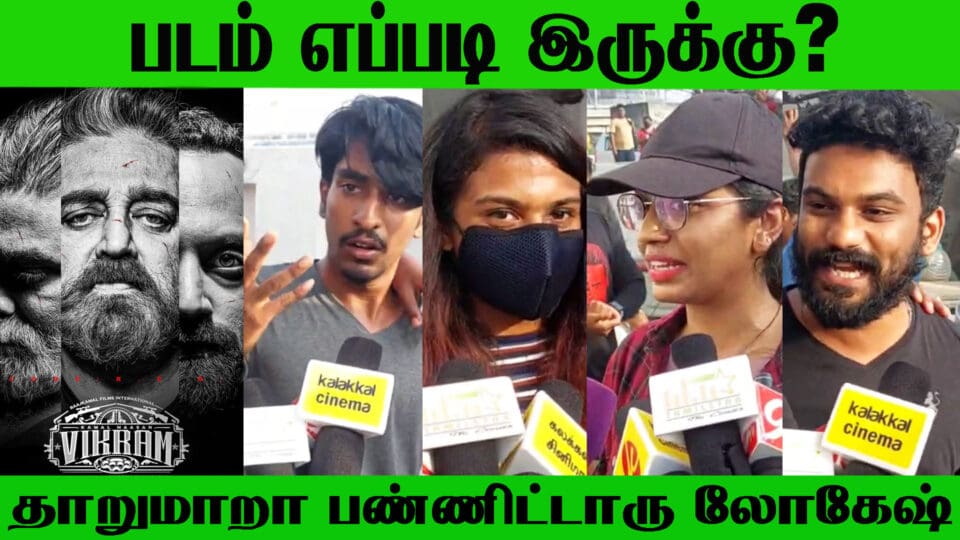 Vikram Public Review..!