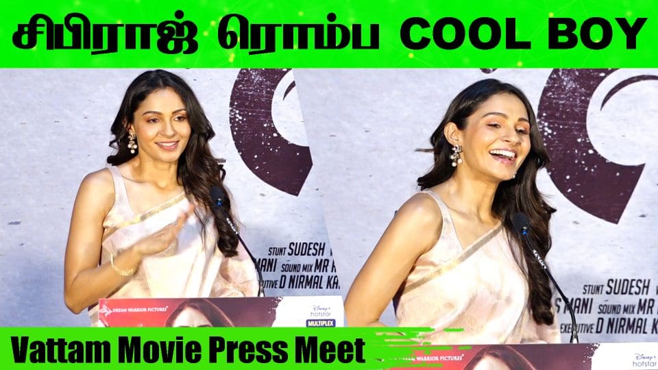 vattam movie press meet