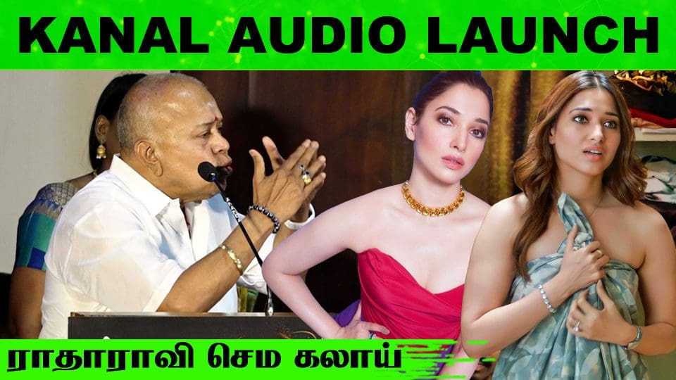 Radha Ravi Fun Speech at Kanal Audio Launch