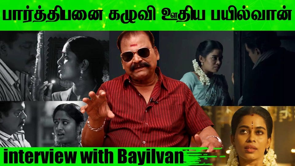 interview with bayilvan ranganathan