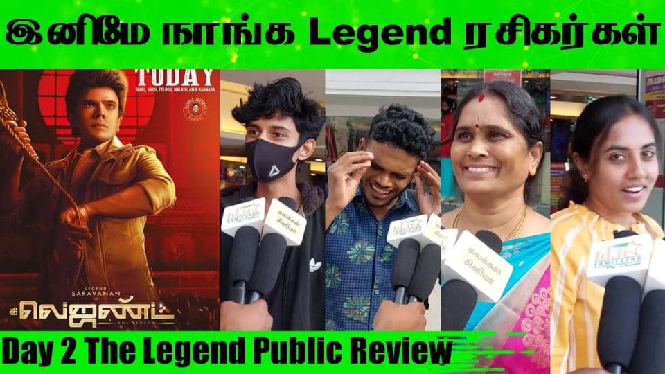 Day 2 The Legend Public Review