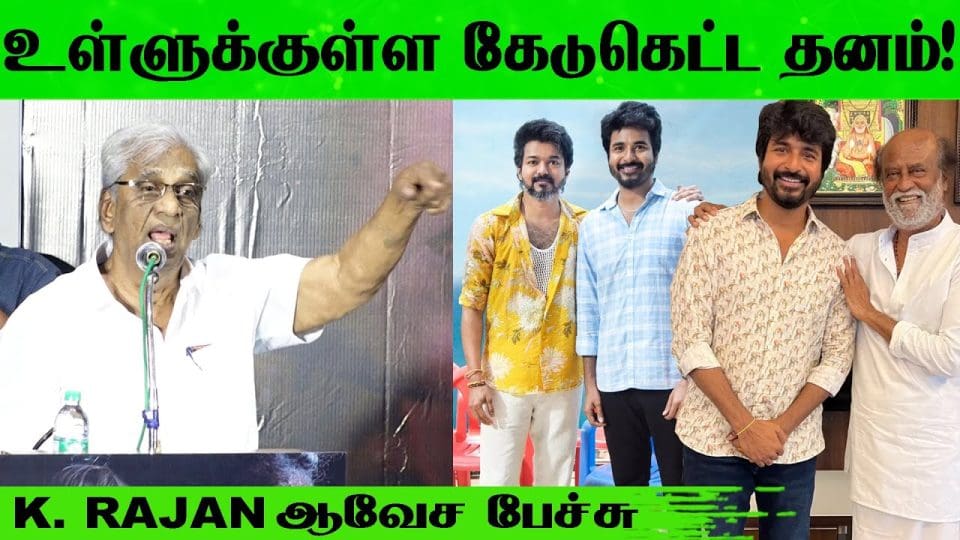 Thoonduthal Pilot Movie Press Meet