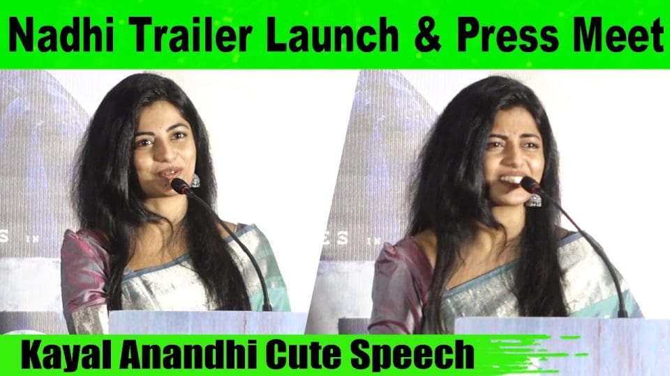 Actress Kayal Anandhi Cute Speech,Nadhi Trailer Launch Press Meet