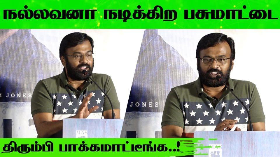 Anandhi Speech at Nadhi Trailer Launch & Press Meet