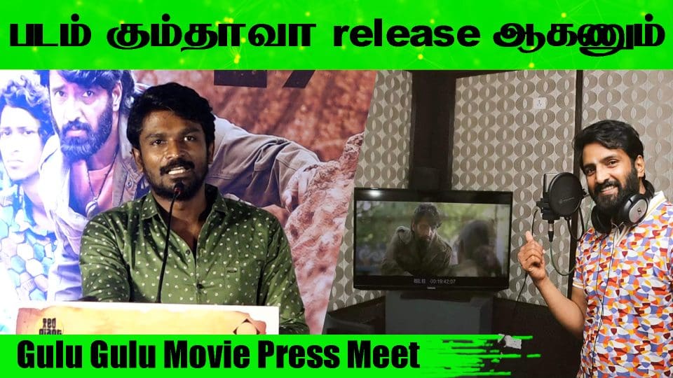 Director Rathna Kumar Mass Speech