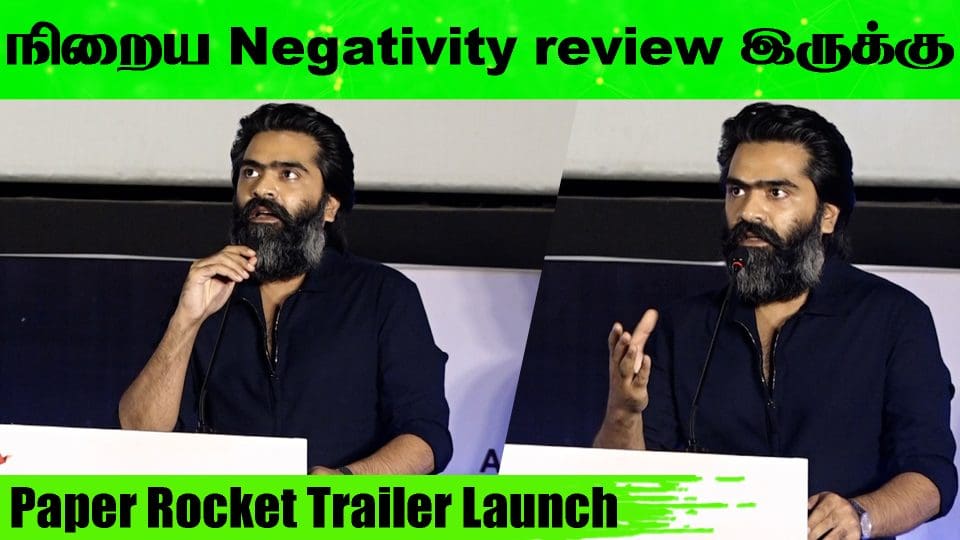 Paper Rocket Trailer Launch