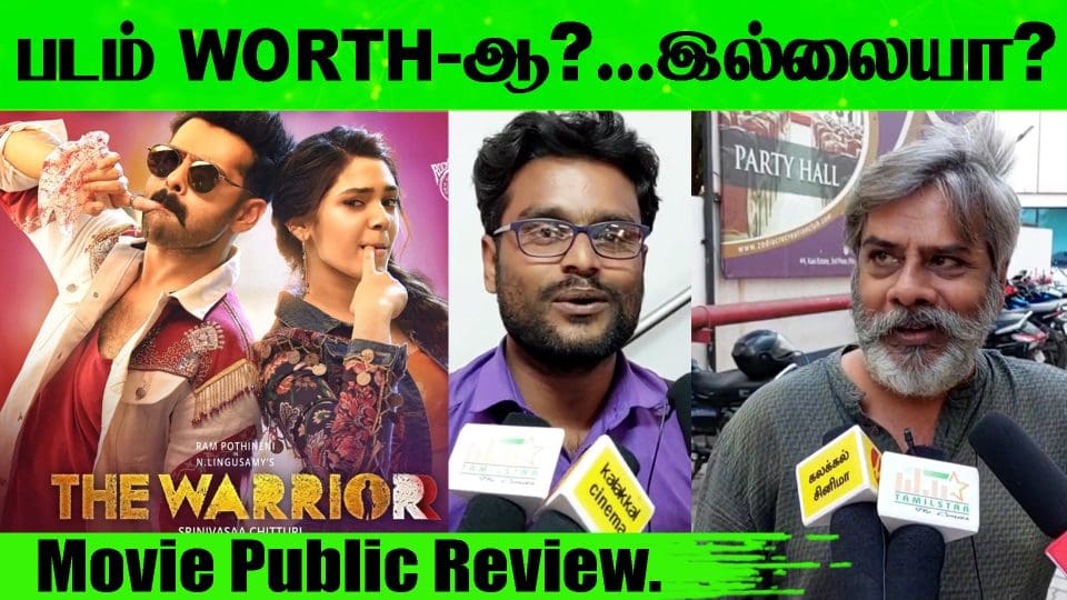 The Warriorr Movie Public Review