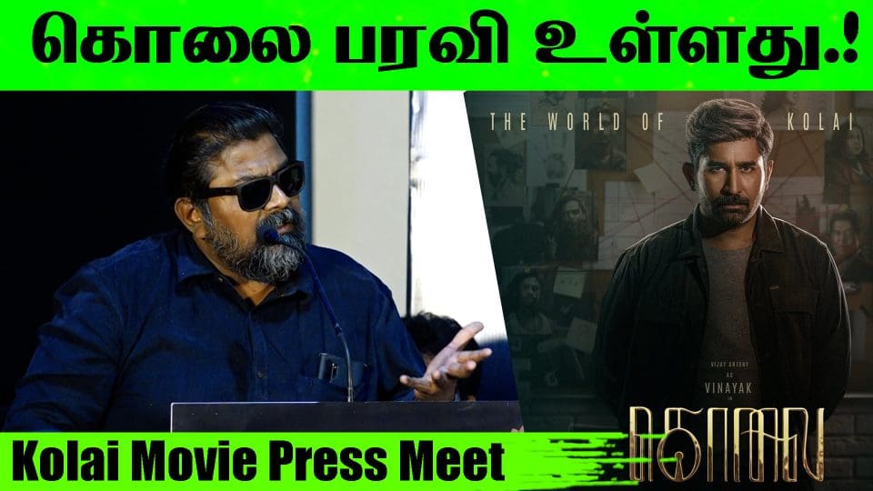 Kolai Movie Press Meet