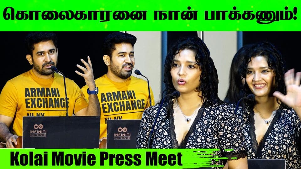 Vijay Antony&Ritika Singh Speech