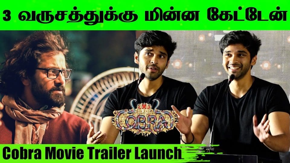cobra movie trailer launch