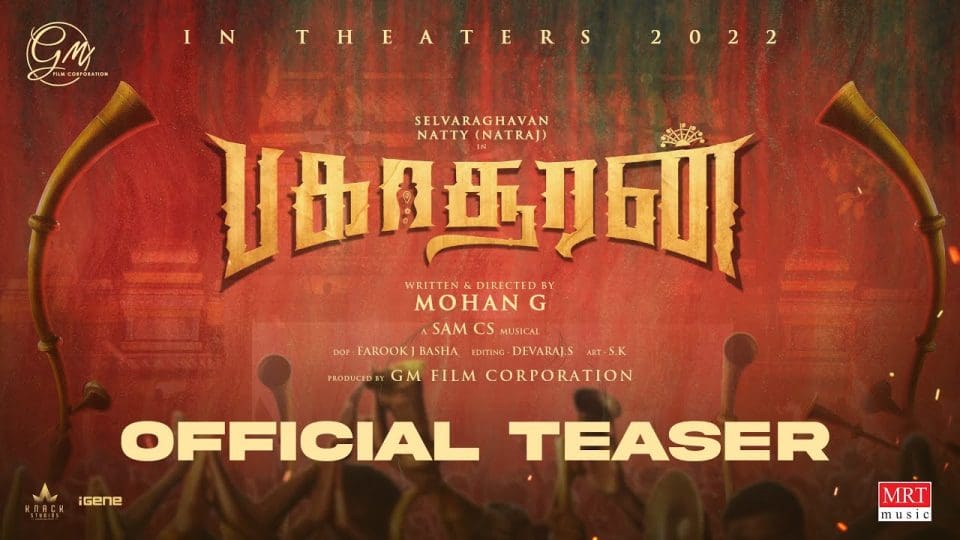 Bakasuran Teaser