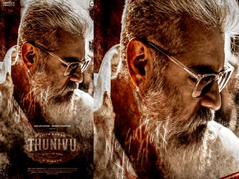 thunivu-movie-title-controversy details
