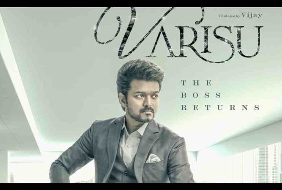 varisu-shooting-stopped details
