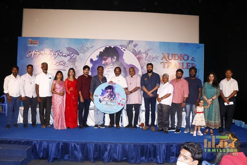Attrai Thingal Annlilavil Movie Audio Launch,Attrai Thingal Annlilavil Movie, Audio Launch