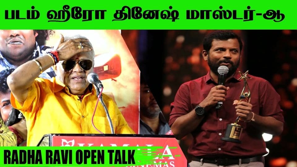 dinesh master Local saraku movie launch