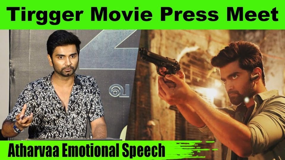 Tirgger movie press meet