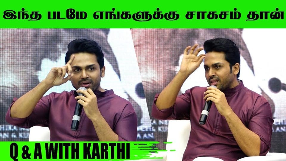 Ponniyin Selvan I - Karthi Speech