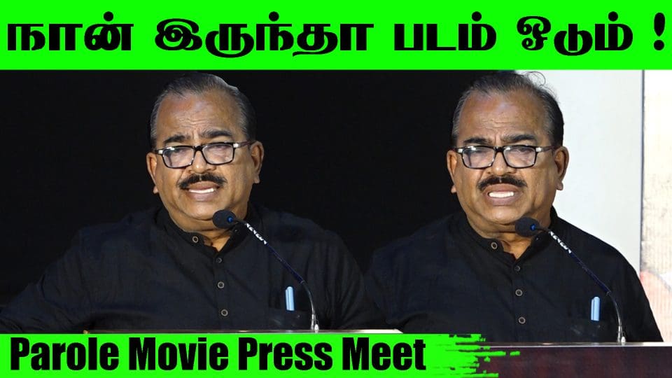 Nanjil Sampath Speech at Parole Movie Press Meet