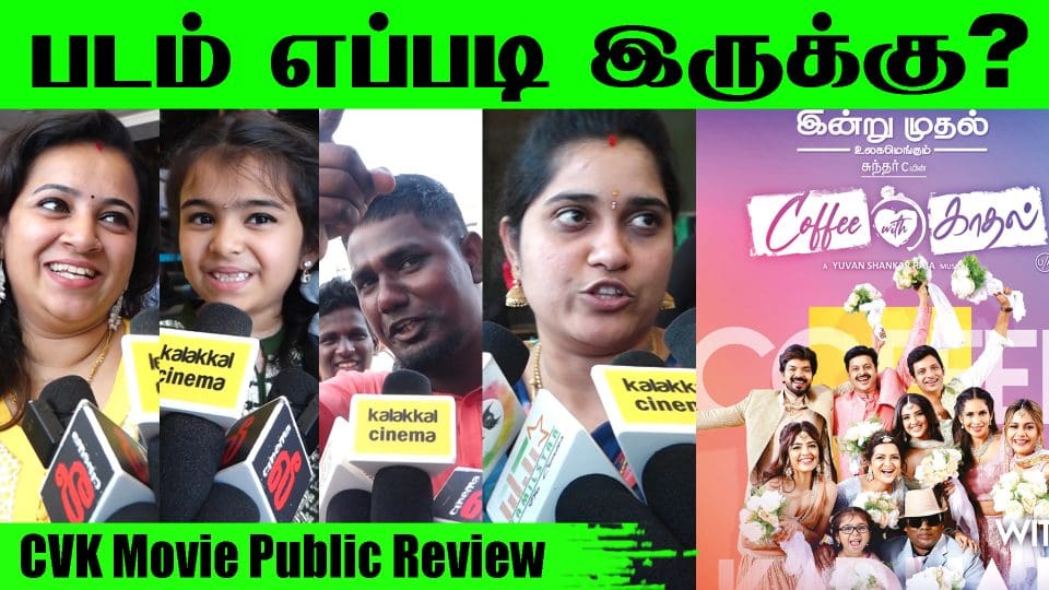 Coffee with Kadhal Movie Public Review