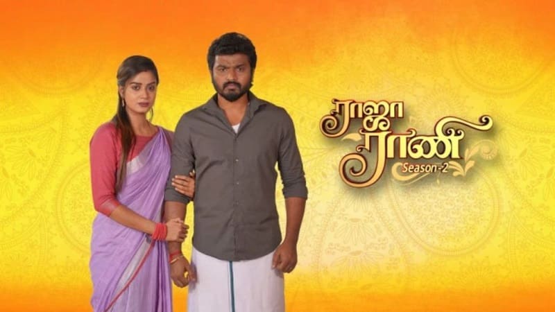 rajarani 2 serial episode update