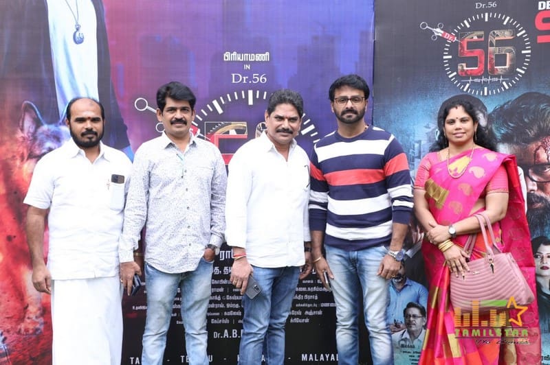 DR 56 Movie Audio and Trailer Launch