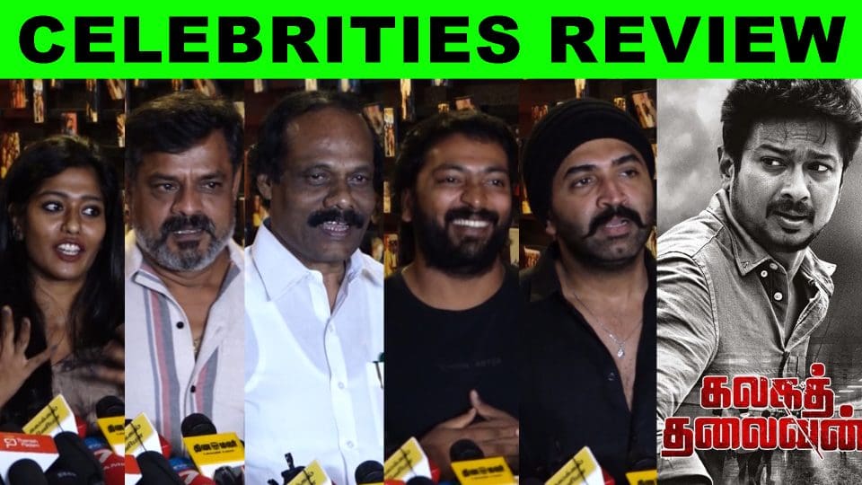 Kalaga Thalaivan Celebrities Review