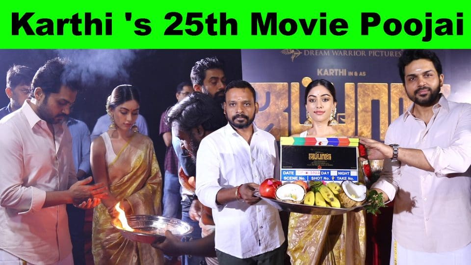 Actor Karthi 's 25th Movie Poojai