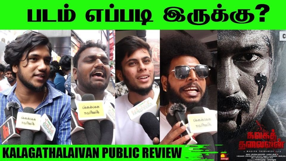 KalagaThalaivan Movie Public Review