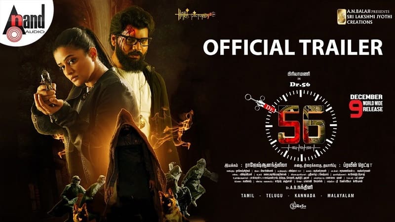 DR56 TAMIL TRAILER