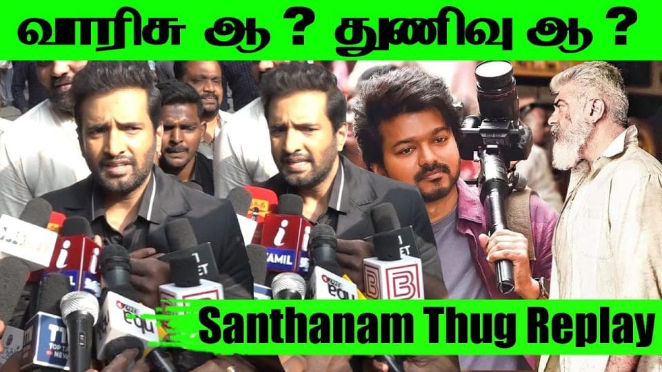 Agent Kannayiram Press Meet