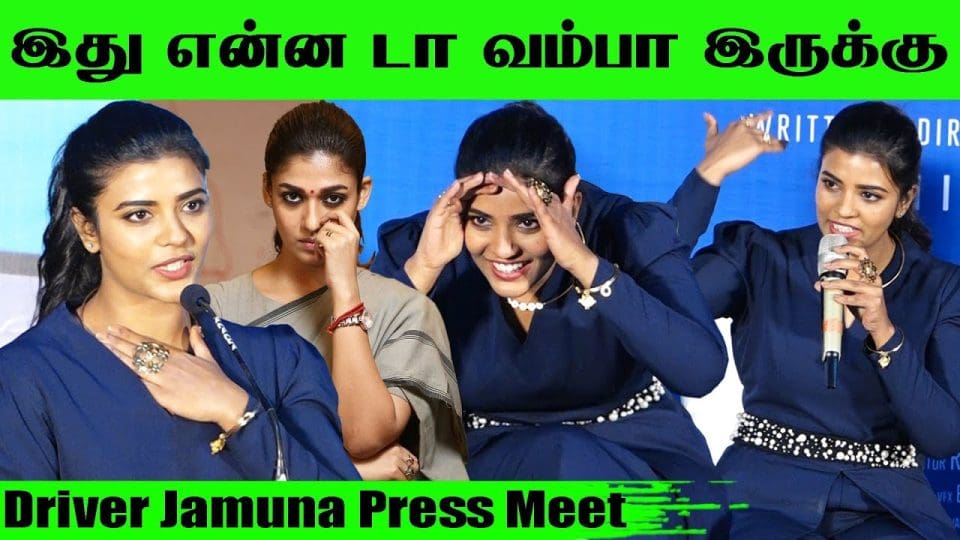 Driver Jamuna Press Meet