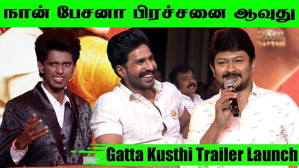 Gatta Kusthi Trailer Launch