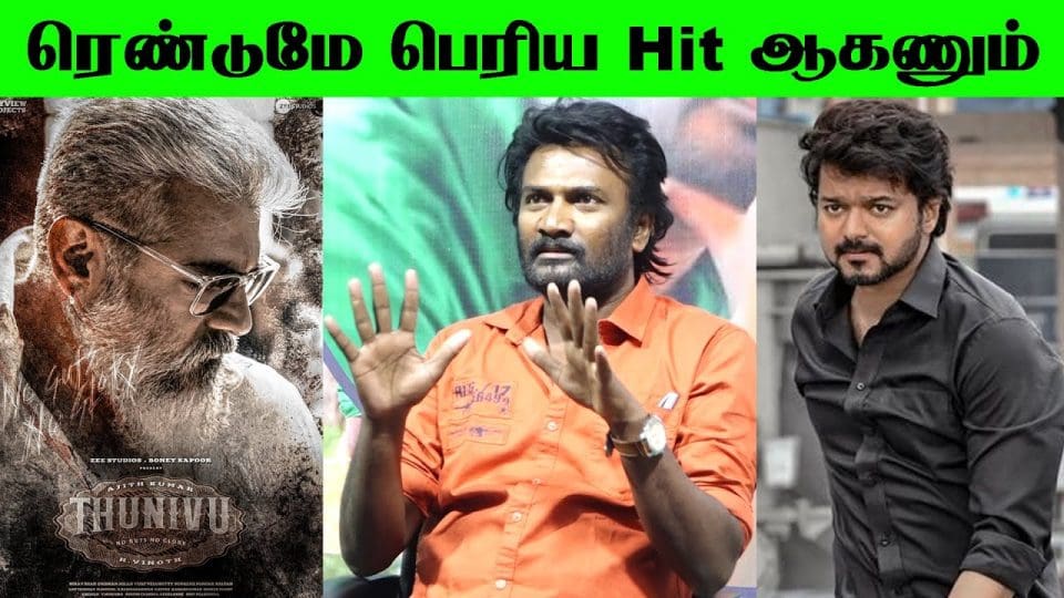 Director Veera Samar Speech