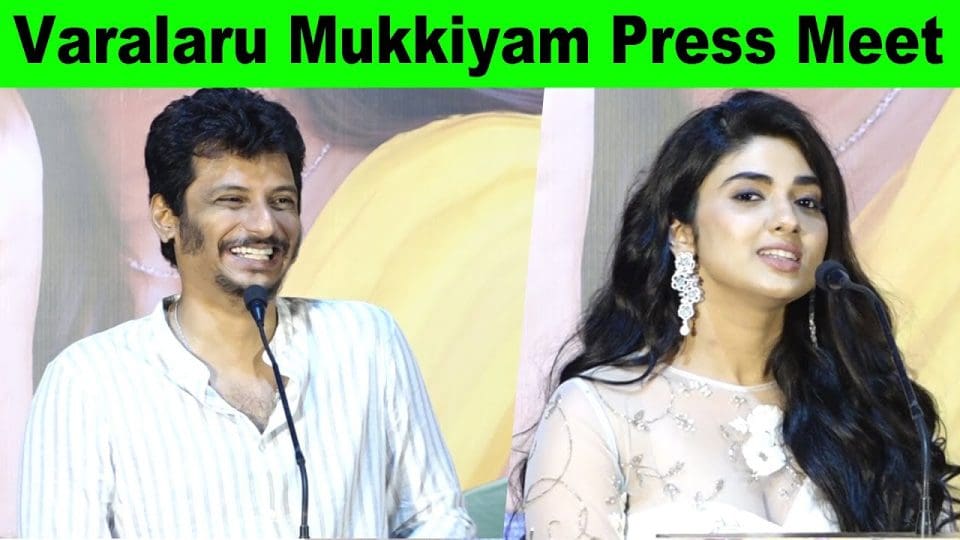 Jiiva Fun Speech at Varalaru Mukkiyam Press Meet