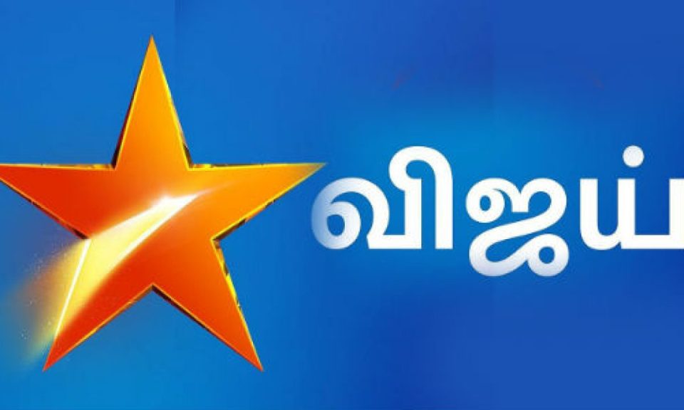 end-card-to-eeramana-rojave-2 serial