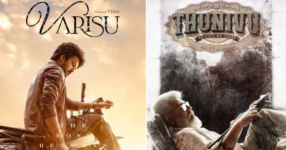 varisu-movie-release-date-is update
