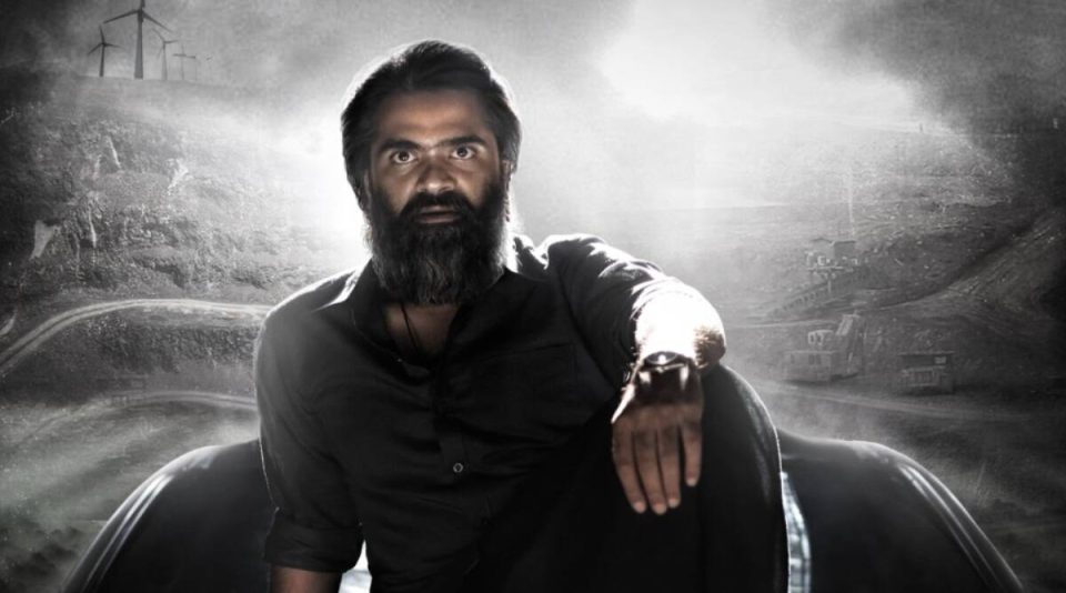 pathu thala movie audio launch latest update