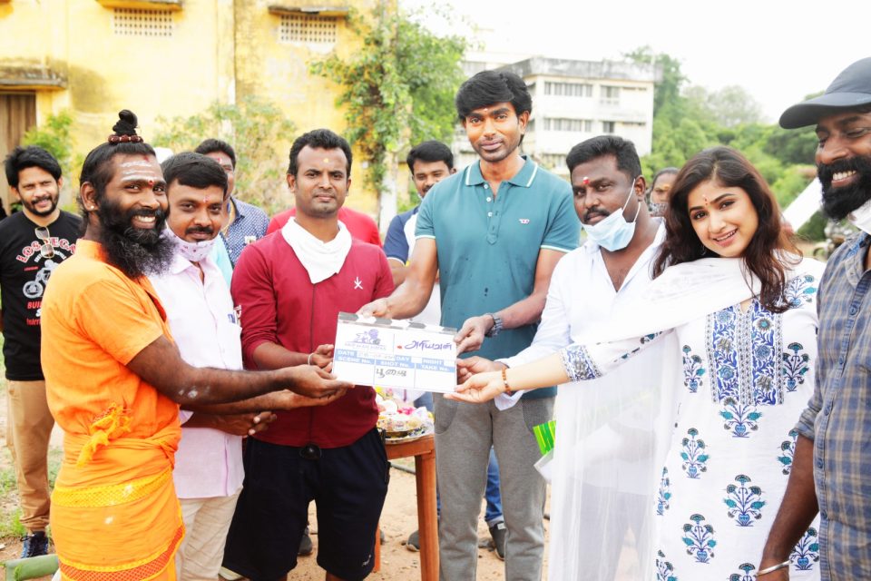 Ariyavan Motion Poster viral