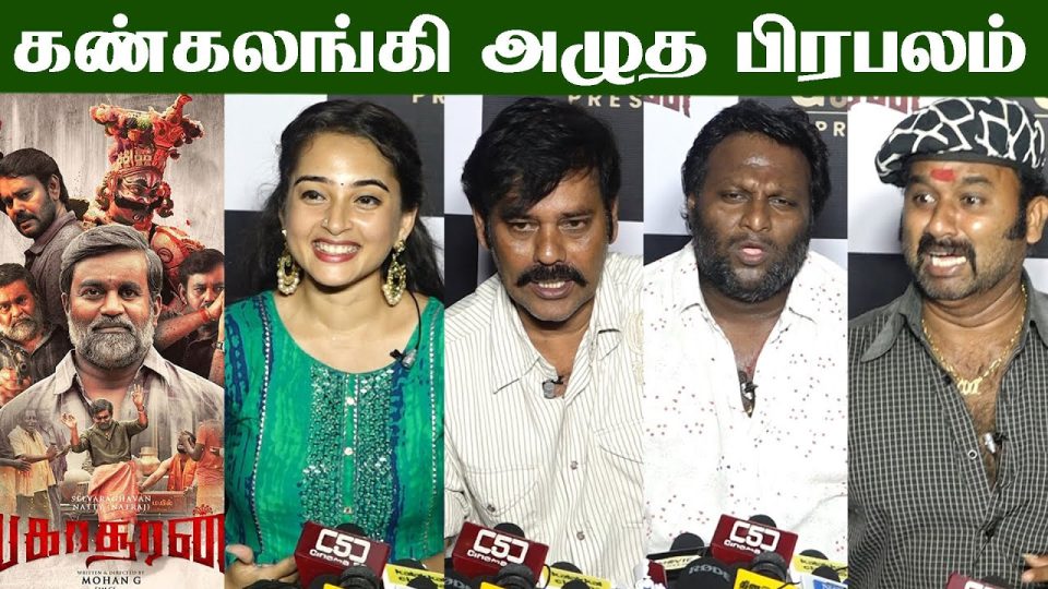 Mohan G Bold Reply to Reporters Question at Bakasursn Press Show